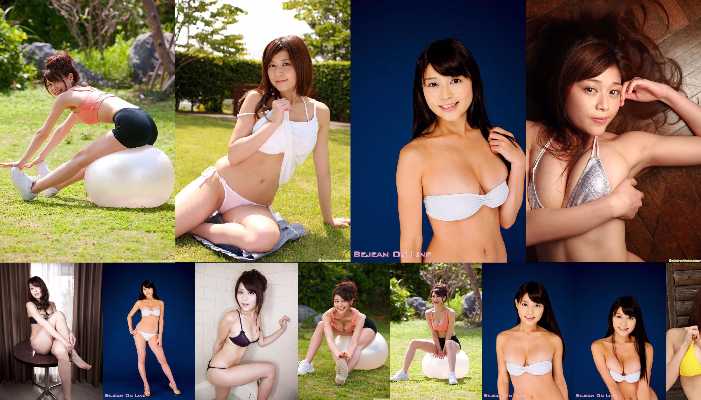 [DGC] NR.925 Ayumi Takahashi Ayumi Takahashi / Ayumi Takahashi Gravure Idols No.ad68de Pagina 5