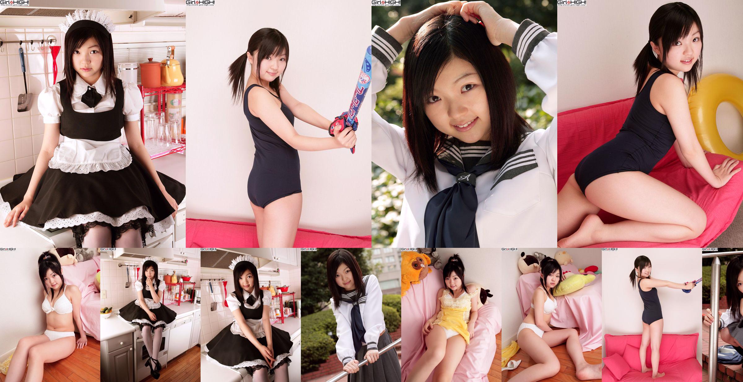 [Girlz-High] Misaki Moe Misaki Gravure Gallery-g074 Photoset 04 No.a02cf0 Page 1