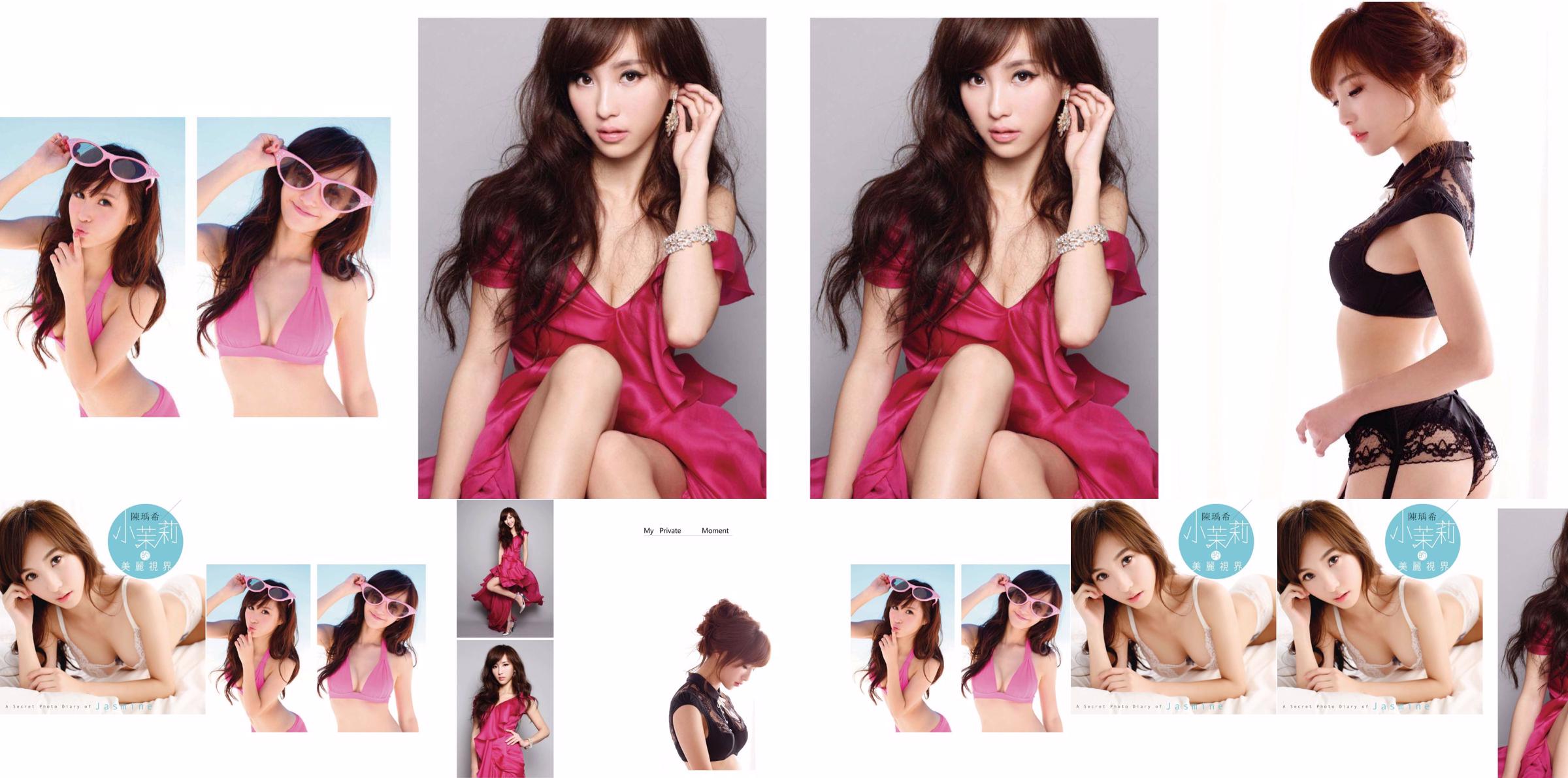 Álbum de fotos "Little Jasmine's Beautiful Vision" de Chen Yuxi No.5f2d35 Página 4