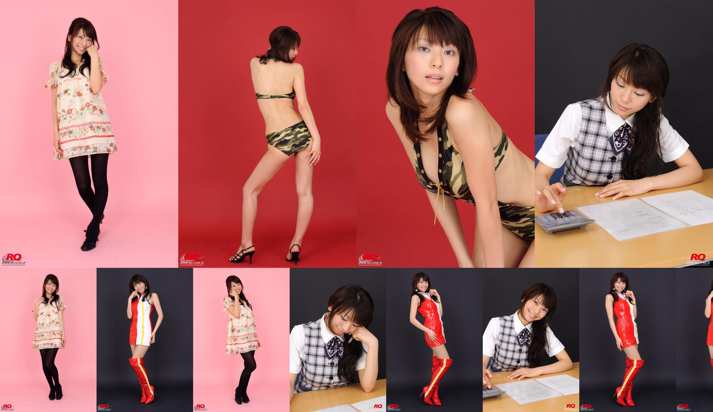 [RQ-STAR写真] NO.00017 Honoka Asada 浅田ほのか Swim Suits – Leopard Grain No.6a8dfd Page 1