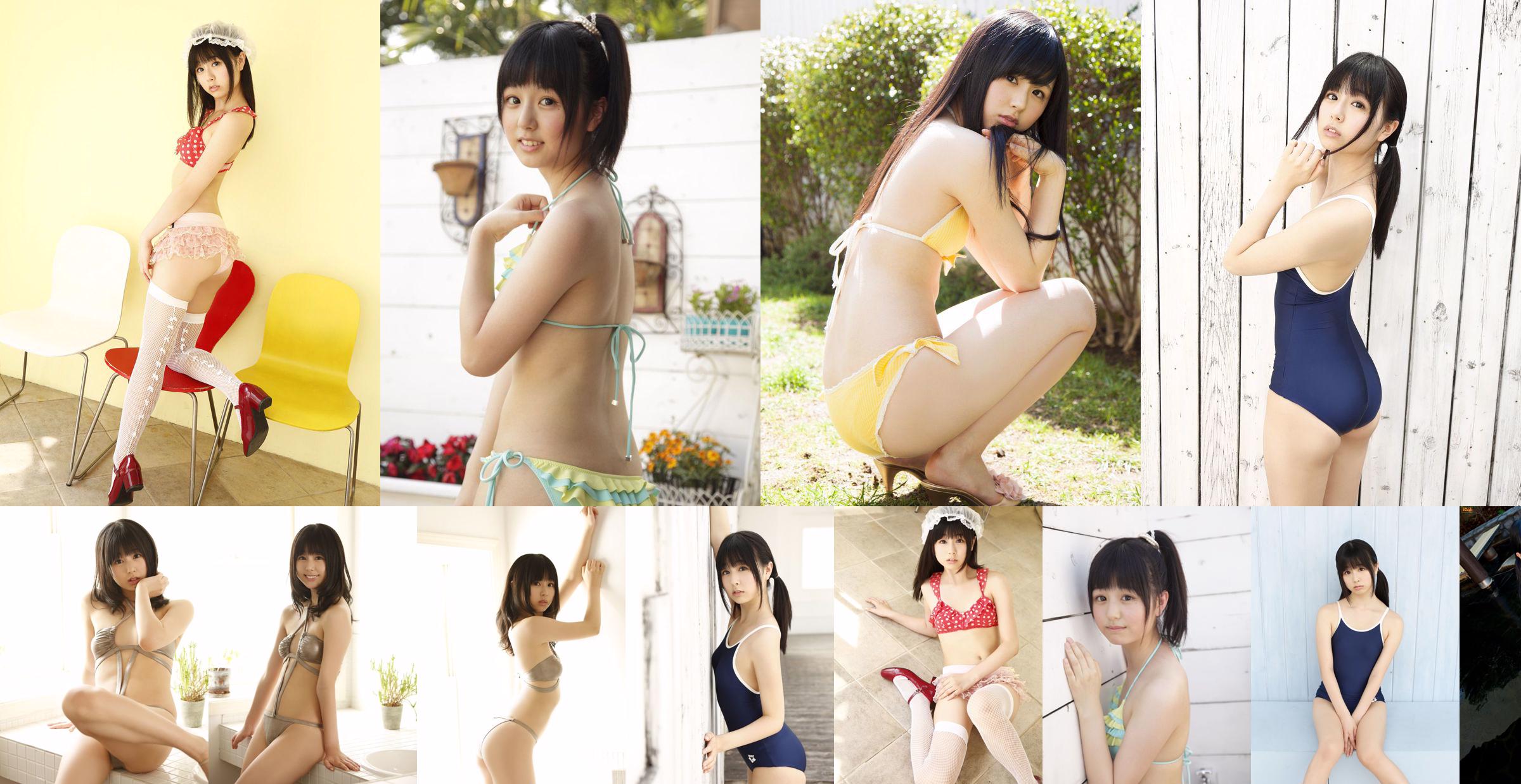 Kurita Emi × Konan Konan "Hot Spring Tour" [Bomb.TV] Diciembre de 2012 No.368c06 Página 5