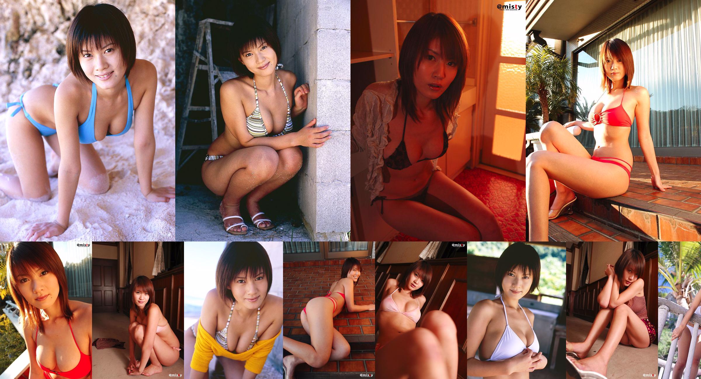 [@misty] No 116 Haruka Tanabe Haruka Tanabe / Haruka Tanabe No.e787ff Página 10