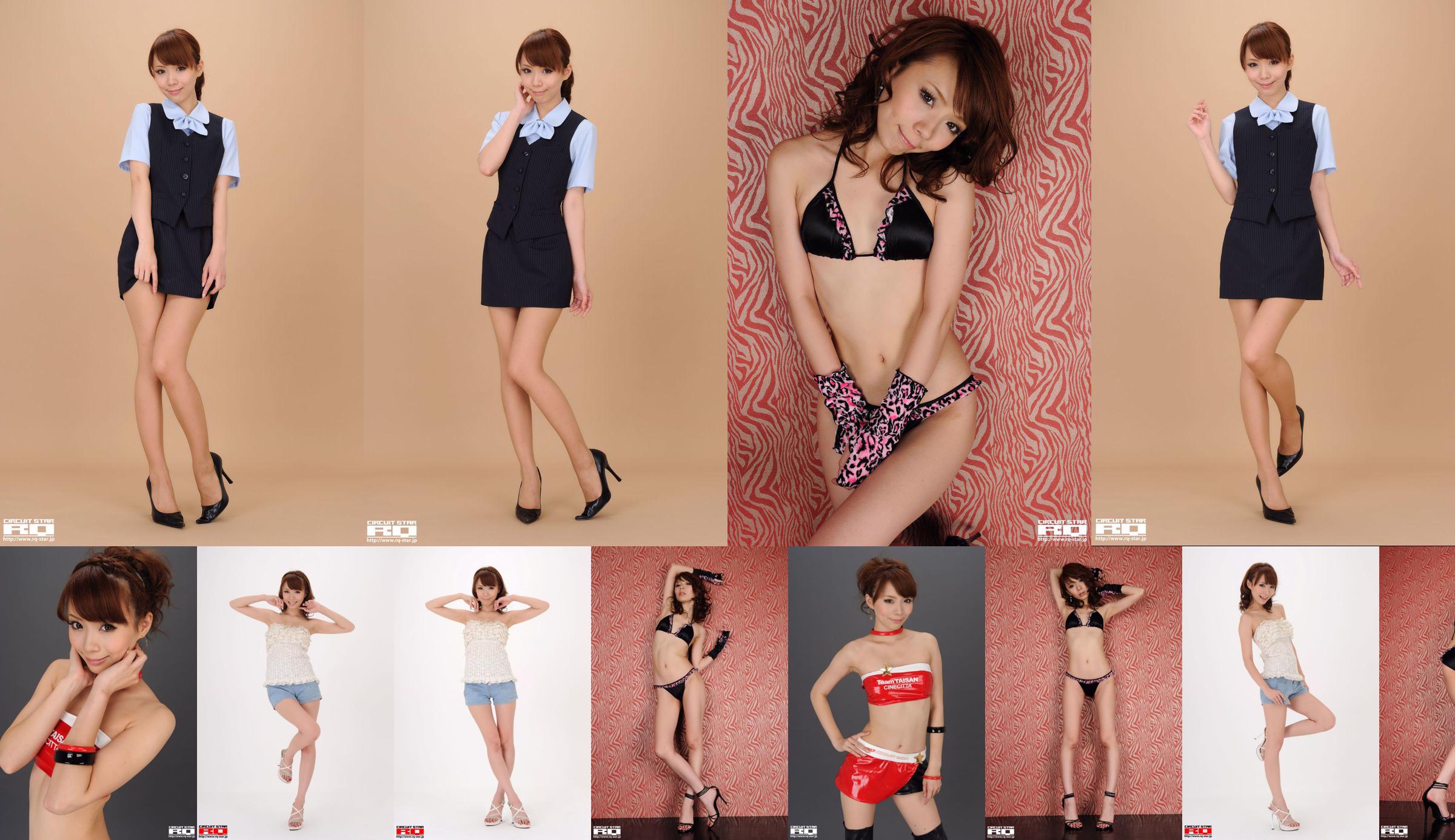 [RQ-STAR] NO.00522 Ari Takada Ari Takada Privatkleid Hot Pants Girl No.cd500b Seite 1