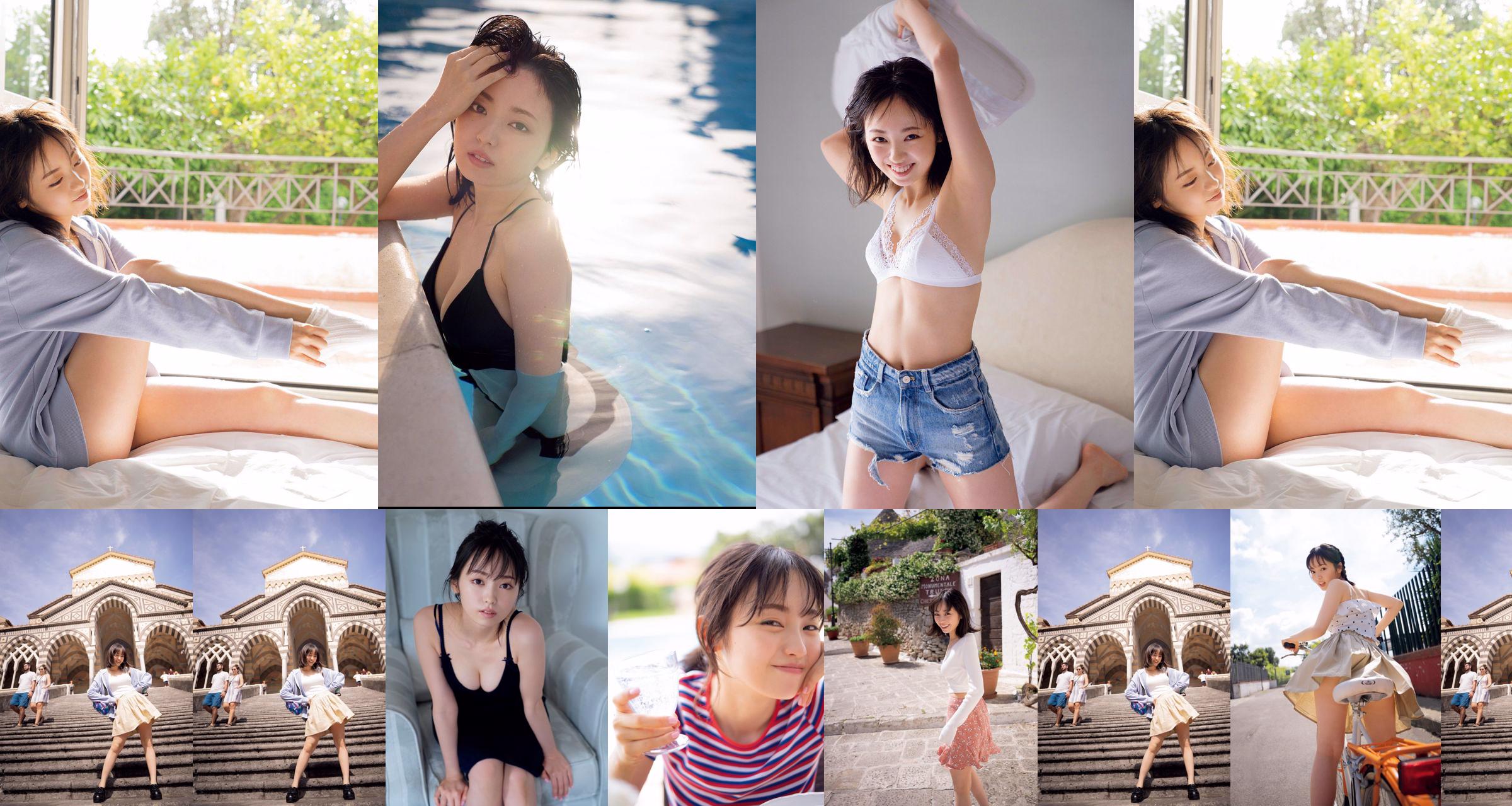 [FREITAG] Keyakizaka46, Yui Imaizumi "Badeanzug & Dessous von" First and Last! "" Foto No.9d5395 Seite 3