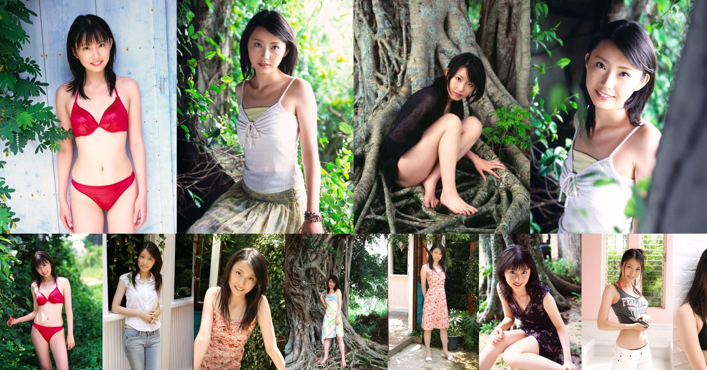 Xiao Rui / Tang Rui VIP-Album "Girl's Flower Marriage Japanese Home" [Schlagzeile Göttin] No.044ab3 Seite 1