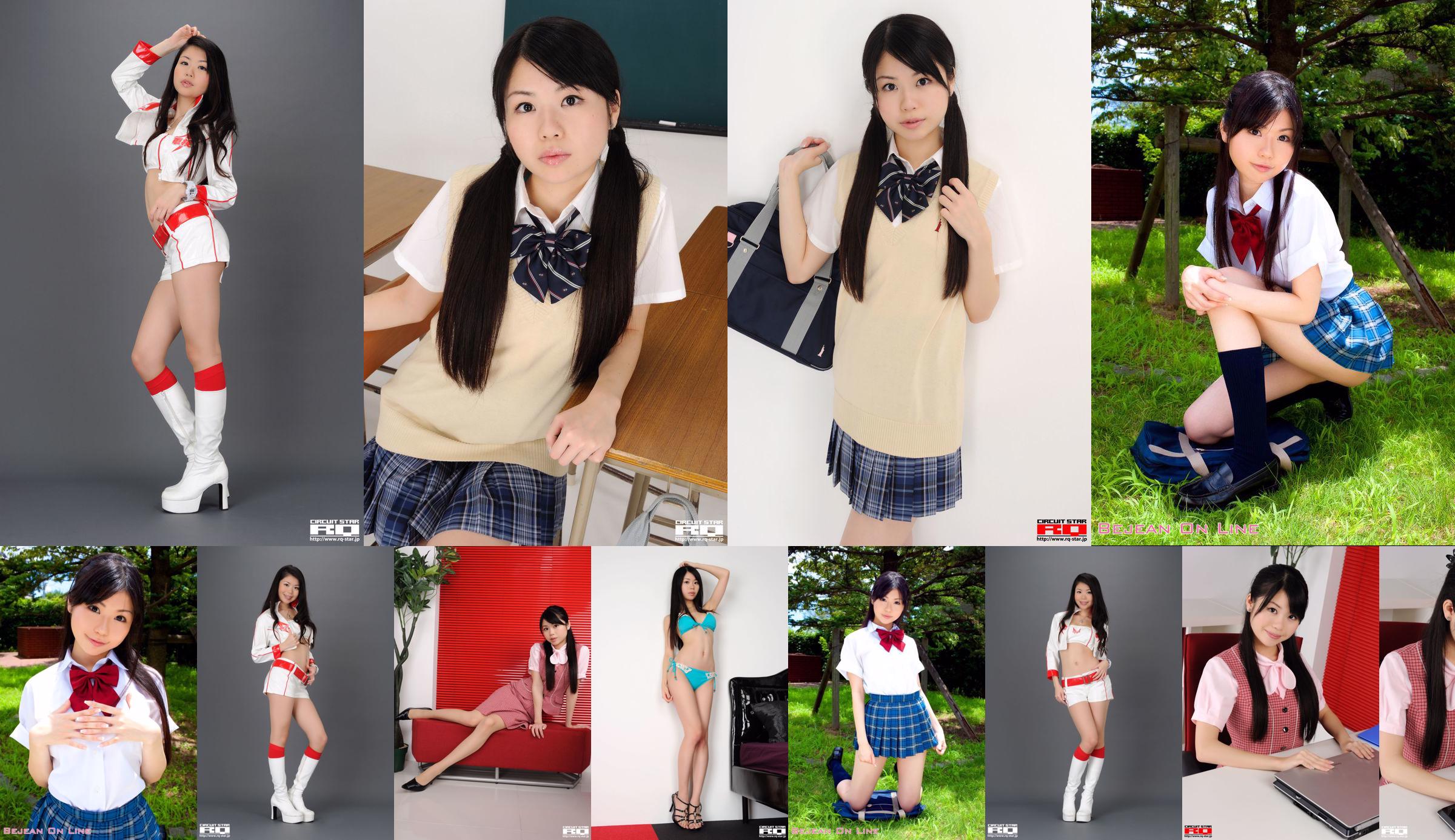 [RQ-STAR] NO.00436 Loạt đồng phục nữ sinh Ikehara Toumi School Girl No.138b37 Trang 1