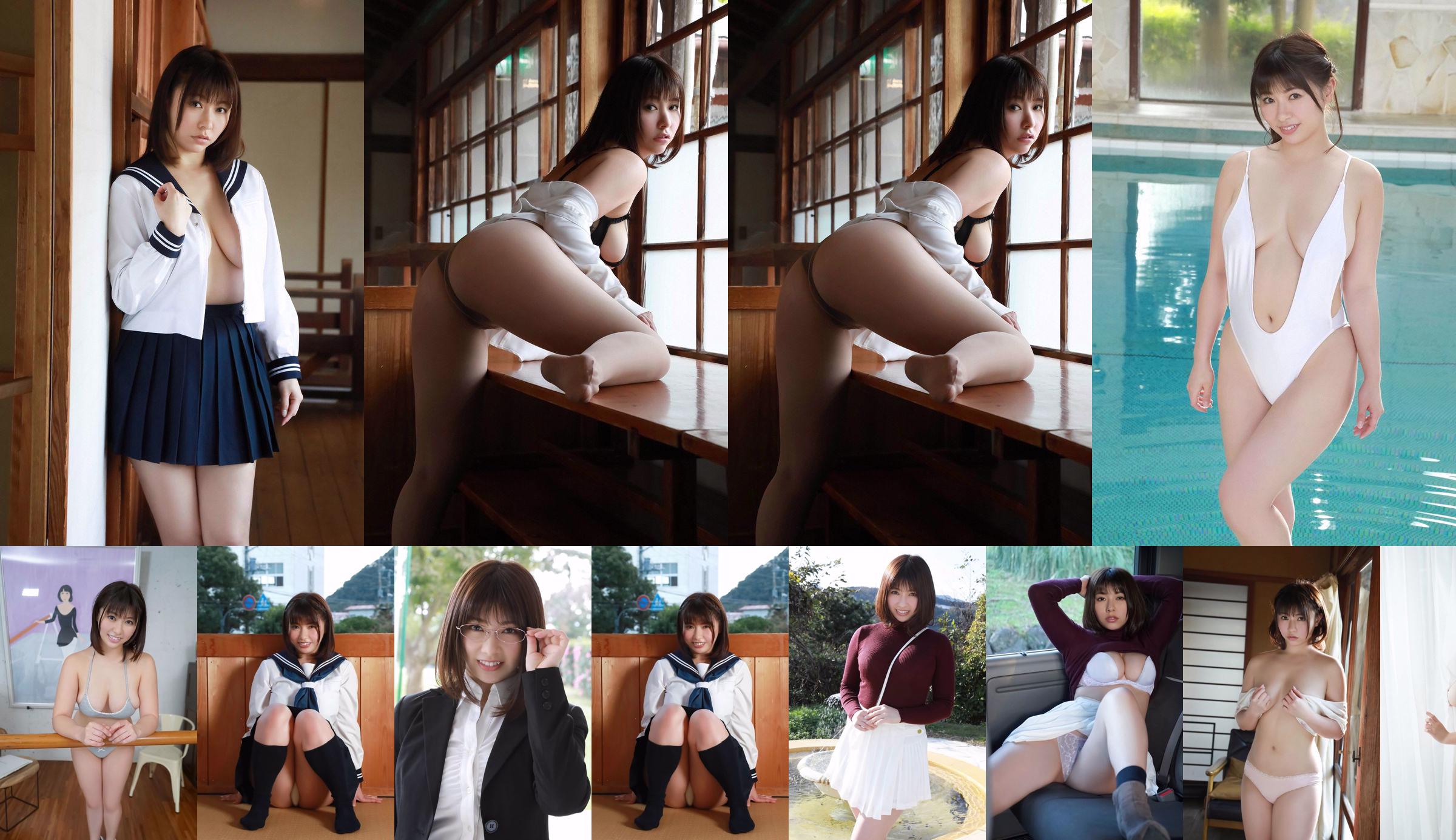 [YS-Web] Mariya Tachibana "Hugging Comfort No.1 Marshmallow G Cup !!" No.624854 Page 9