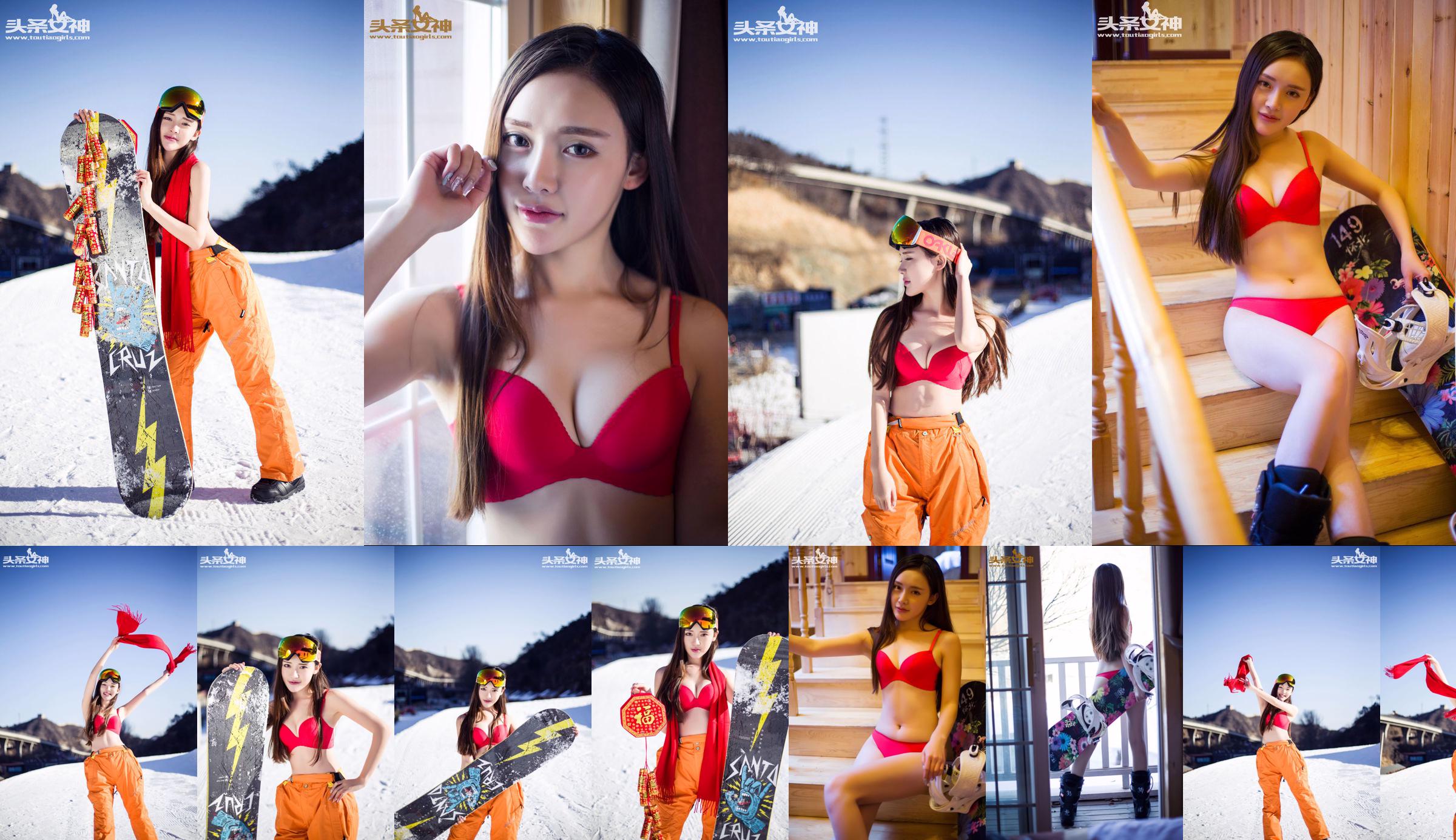 Choi Soyeon "Igloo Bikini" [Headline Goddess] No.b0a2c4 Pagina 5