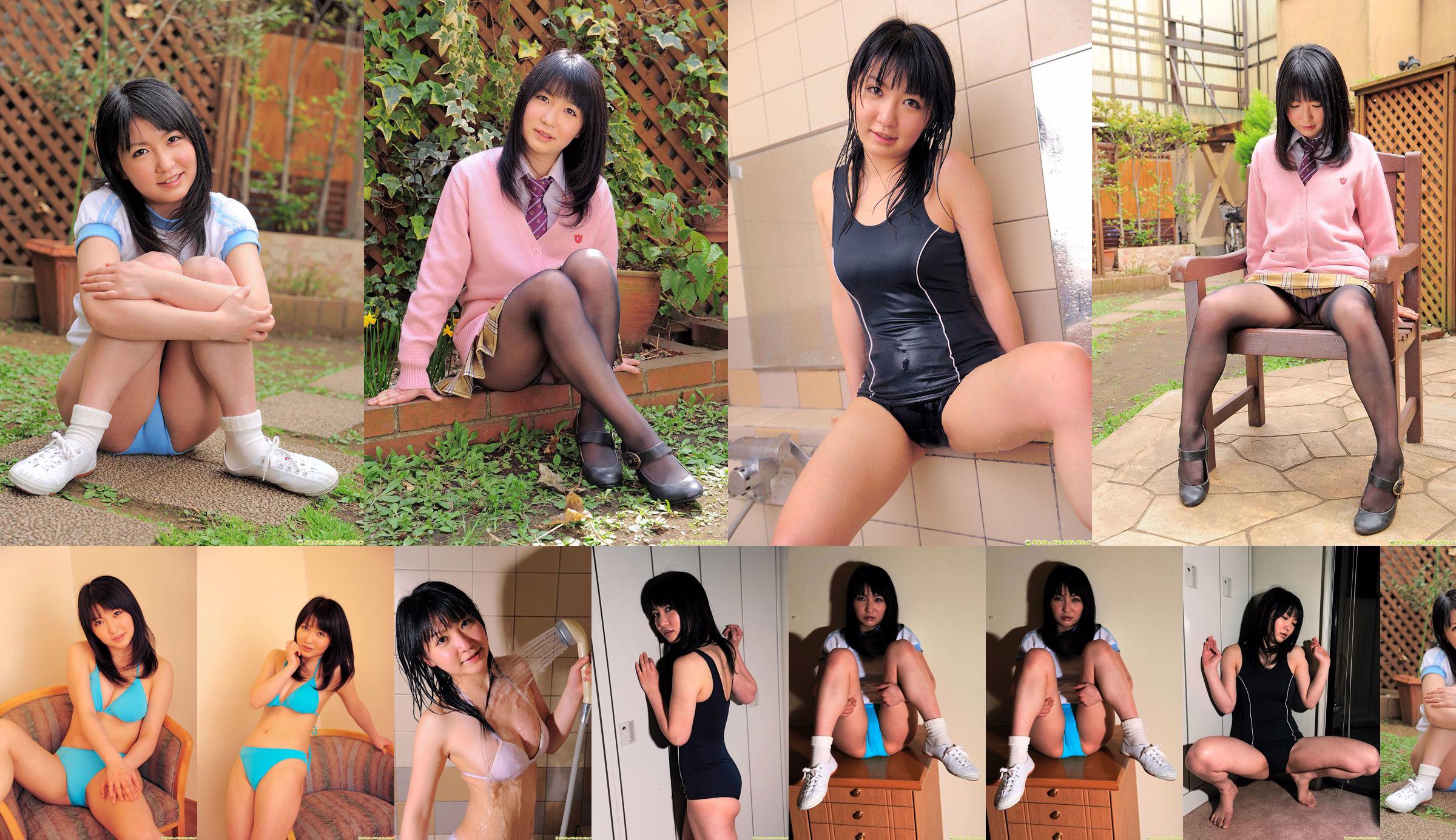 [DGC] NO.841 Yui Kawai cute ゆい uniform beautiful girl paradise No.af9860 Page 1