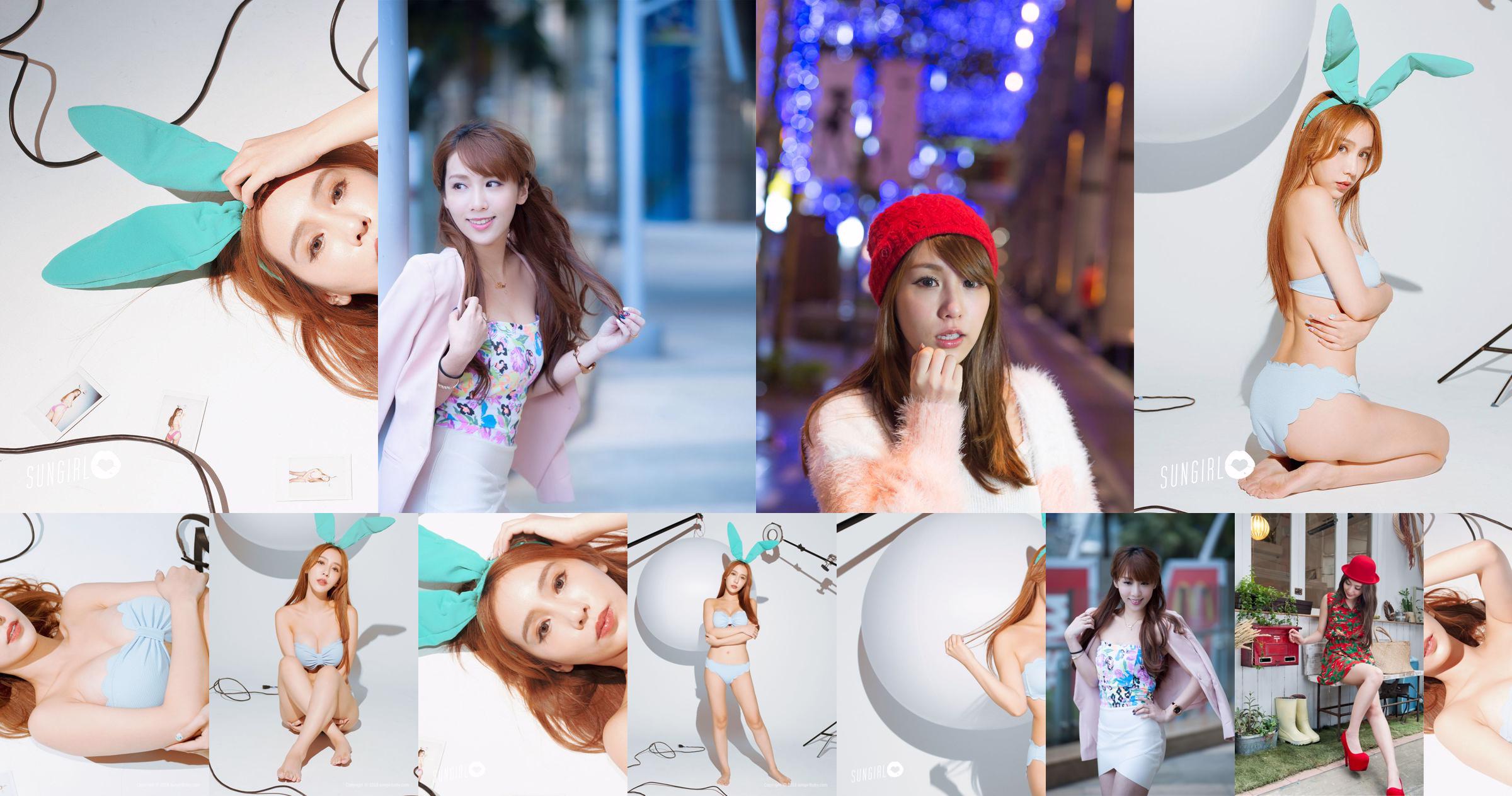 [Taiwan Red Beauty] Kimi Step / Lu Siying "Fashion Outdoor" No.15cb4a Pagina 1