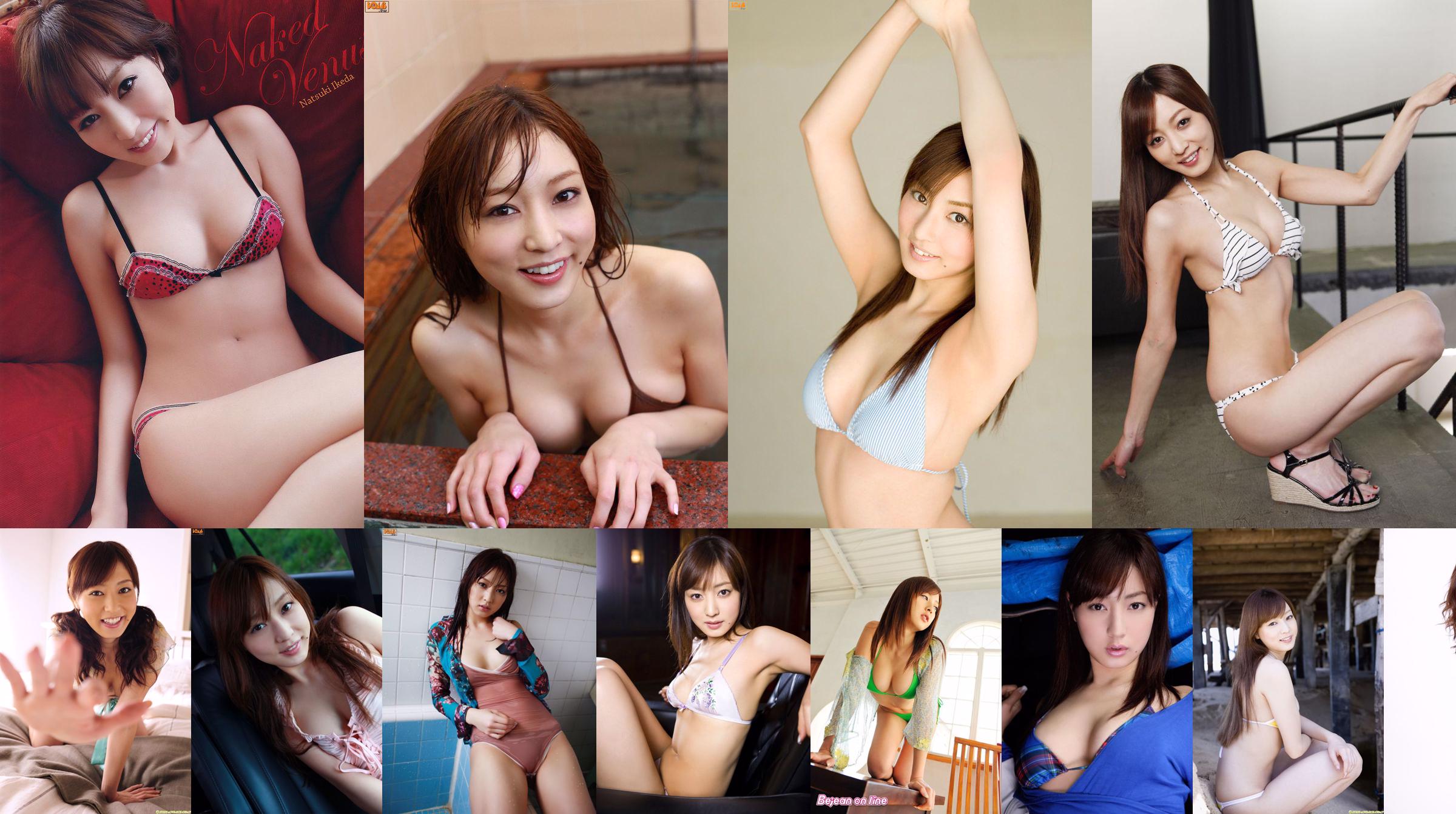 Natsuki Ikeda / Maki Omori "Queen of my Soul" [Image.tv] No.d9d45f Pagina 2