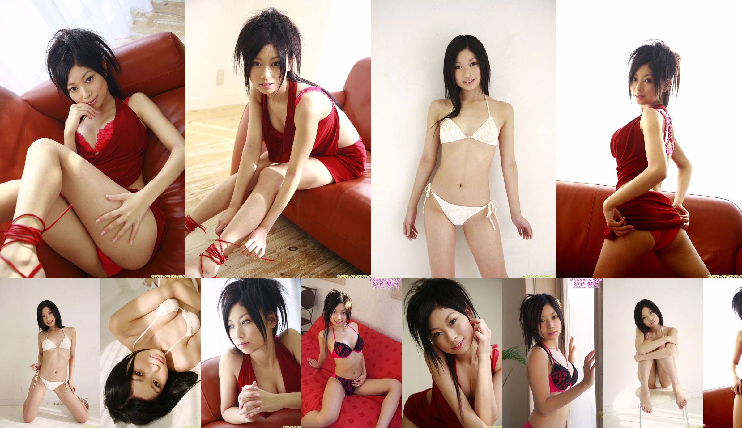 [Minisuka.tv] Ayana Nishinaga Teil 7 Stage2 Galerie Kana No.f40a42 Seite 2