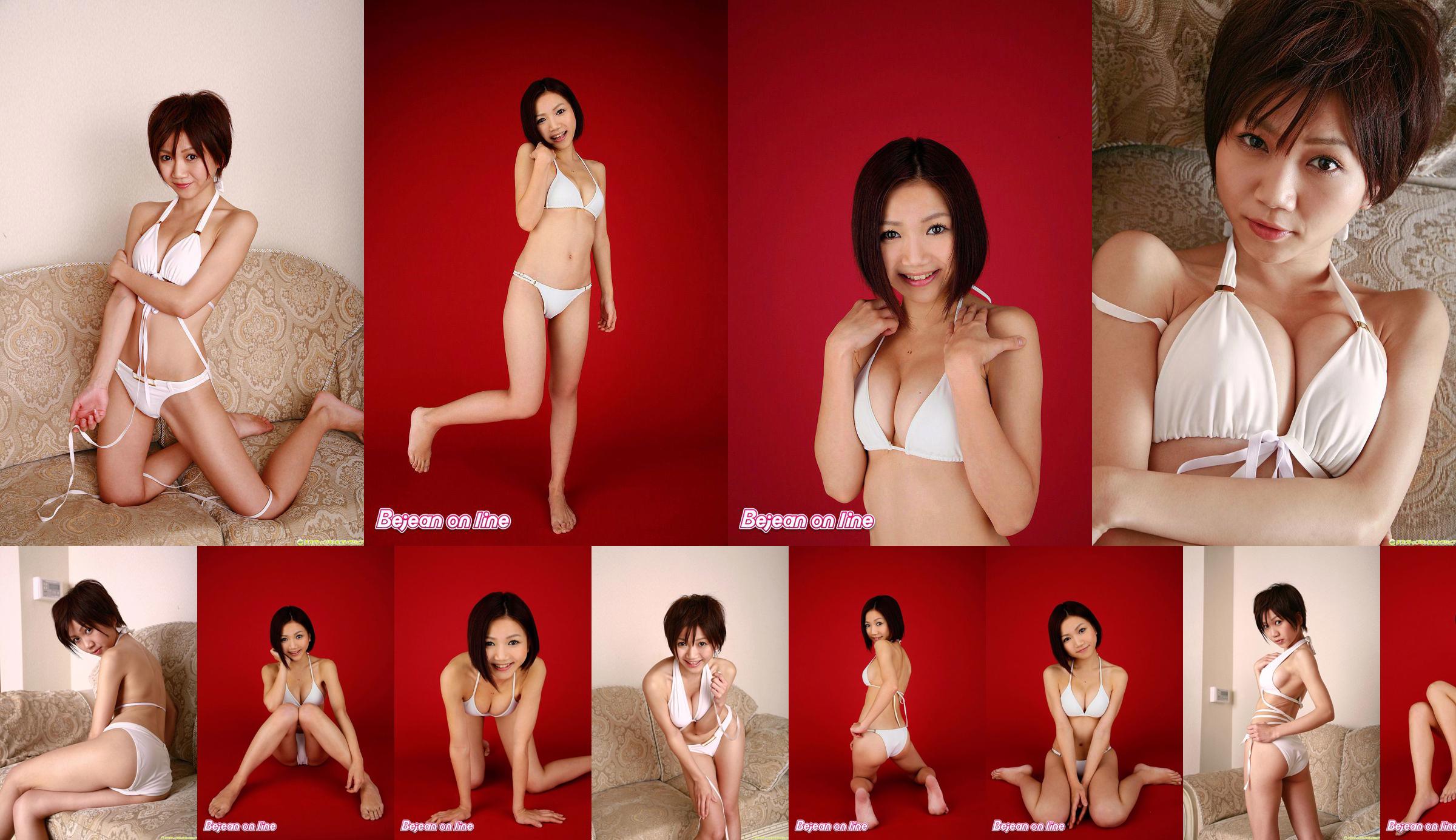ใบเนียงทีม Nagisa Aoi Aoi Nagisa [Bejean On Line] No.588b09 หน้า 6