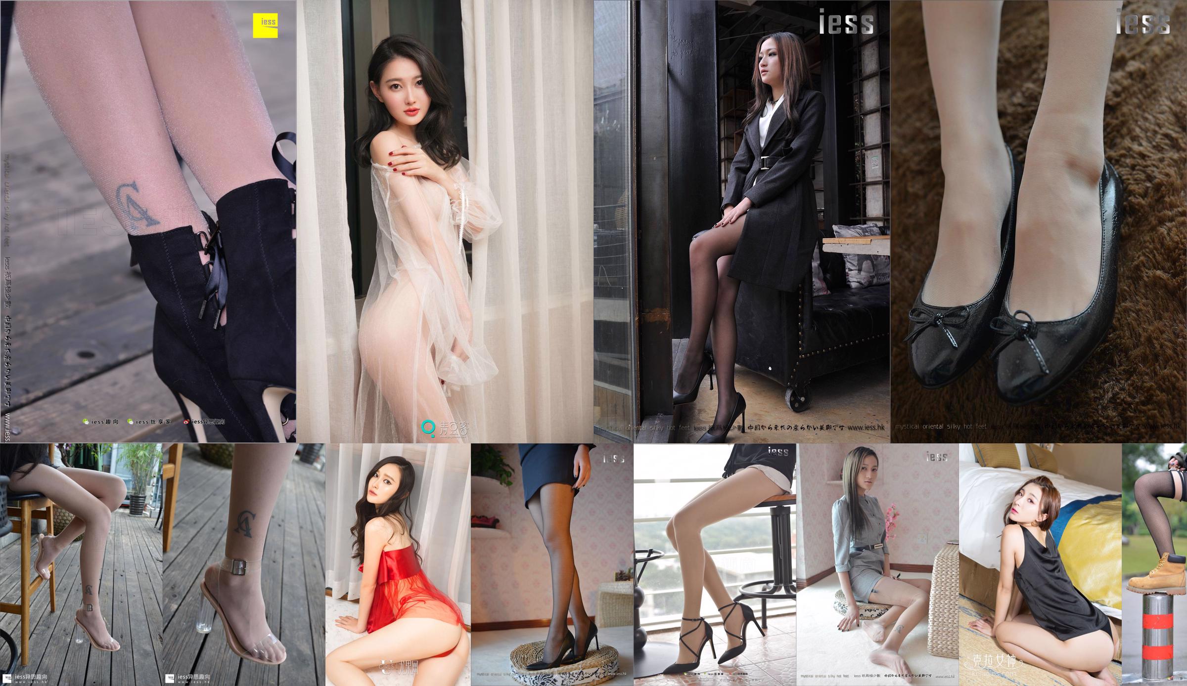 Silky Foot Bento 056 Xiaoxiao „Goddess Deduction ES6 Flat Shoes” [IESS Weird Interesting Direction] No.e6a52f Strona 37