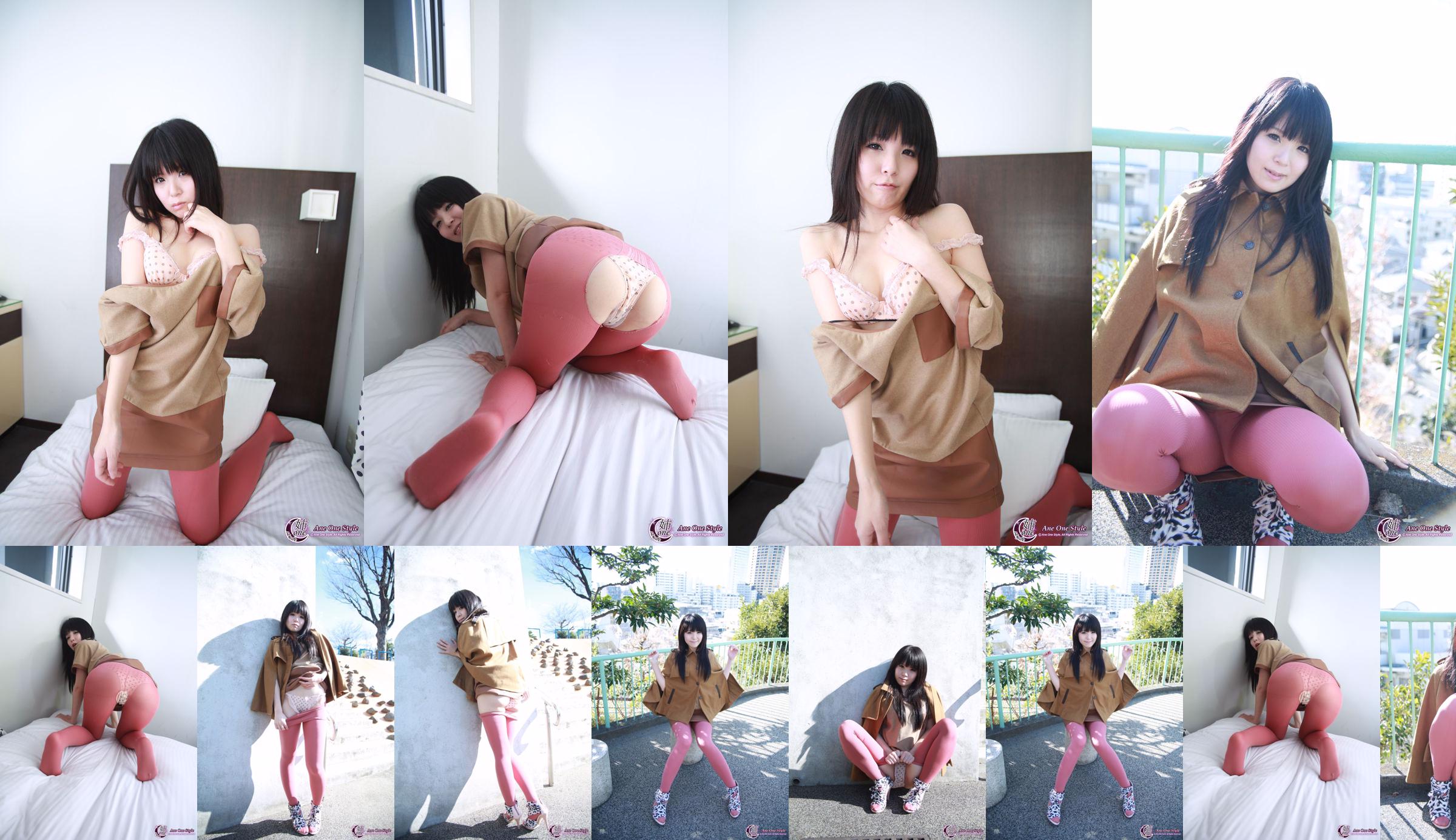 [X-City] Ane One Style No.070 Sakura Setana / Riku Kagawa Sena Sakura No.a8b1cc Pagina 9