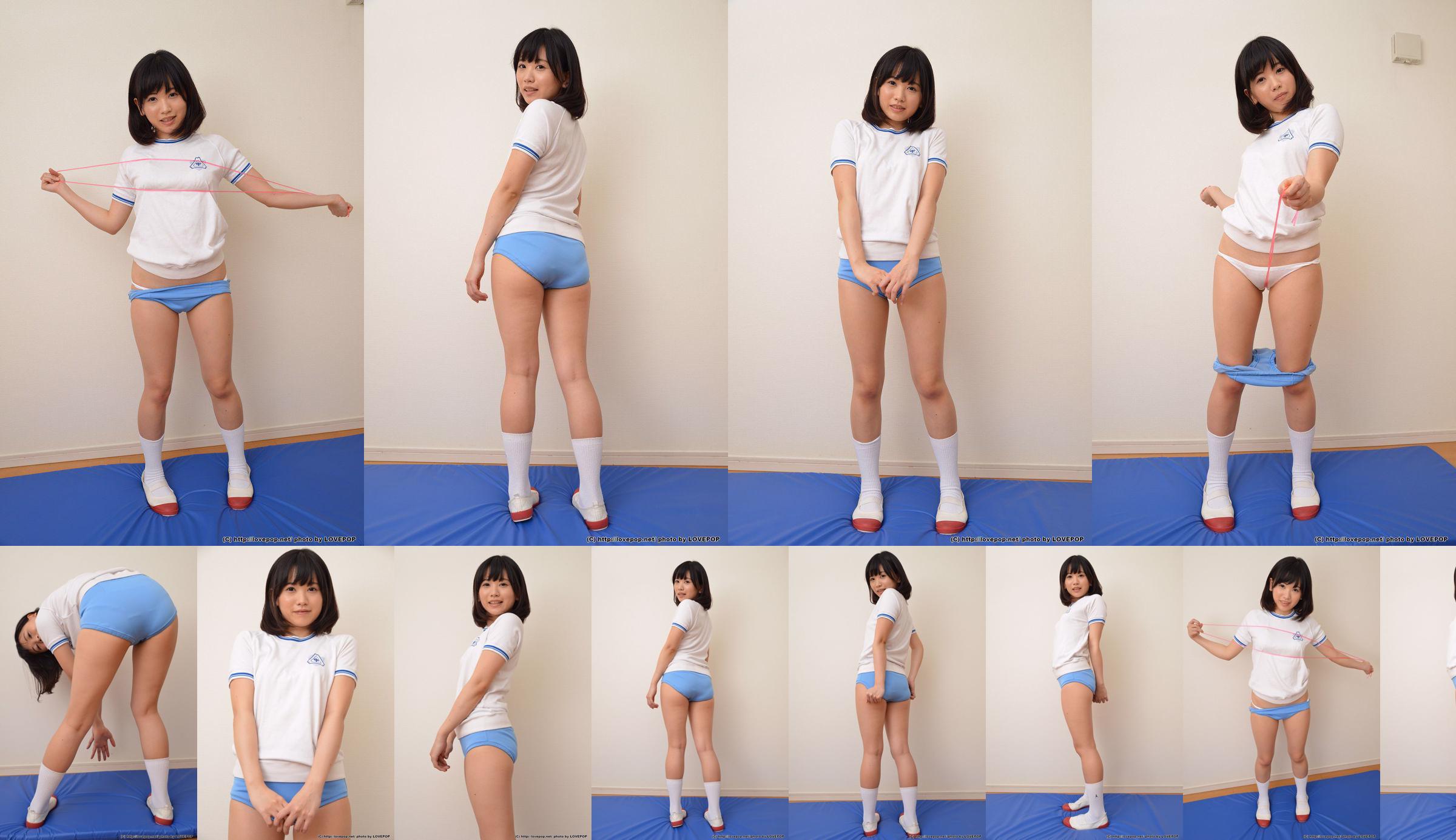 [LOVEPOP] Yuna Kimino Yuna Kimino Photoset 01 No.6cdd4f Trang 1