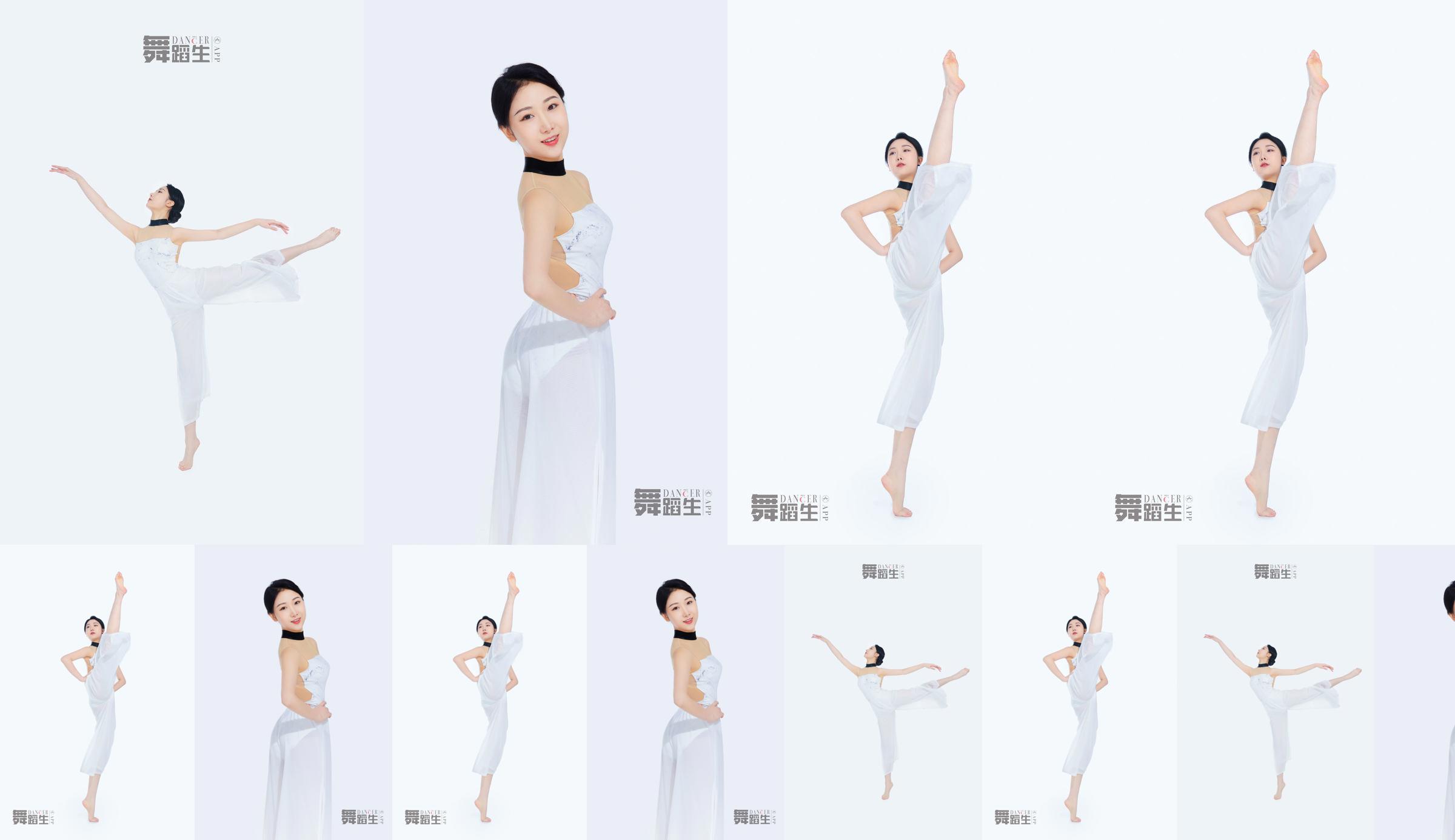 [Carrie Galli] Diario de un estudiante de danza 081 Xue Hui No.696497 Página 2