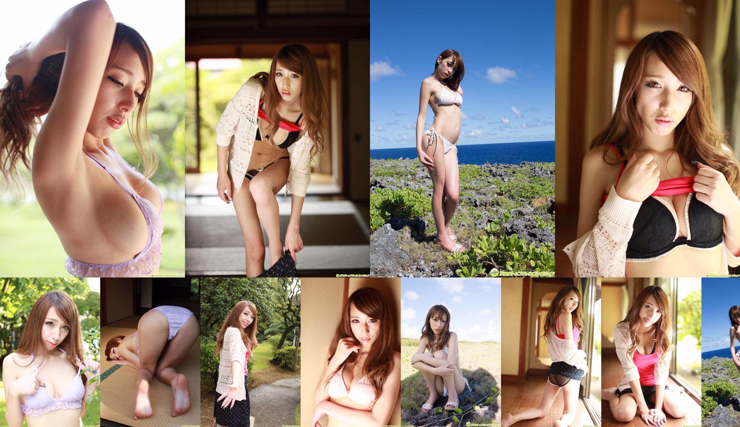 Rie Hasegawa / Reho Hasegawa << Miss FLASH Finalist's Finest Body >> [DGC] NO.1194 No.d9f2c8 Page 5