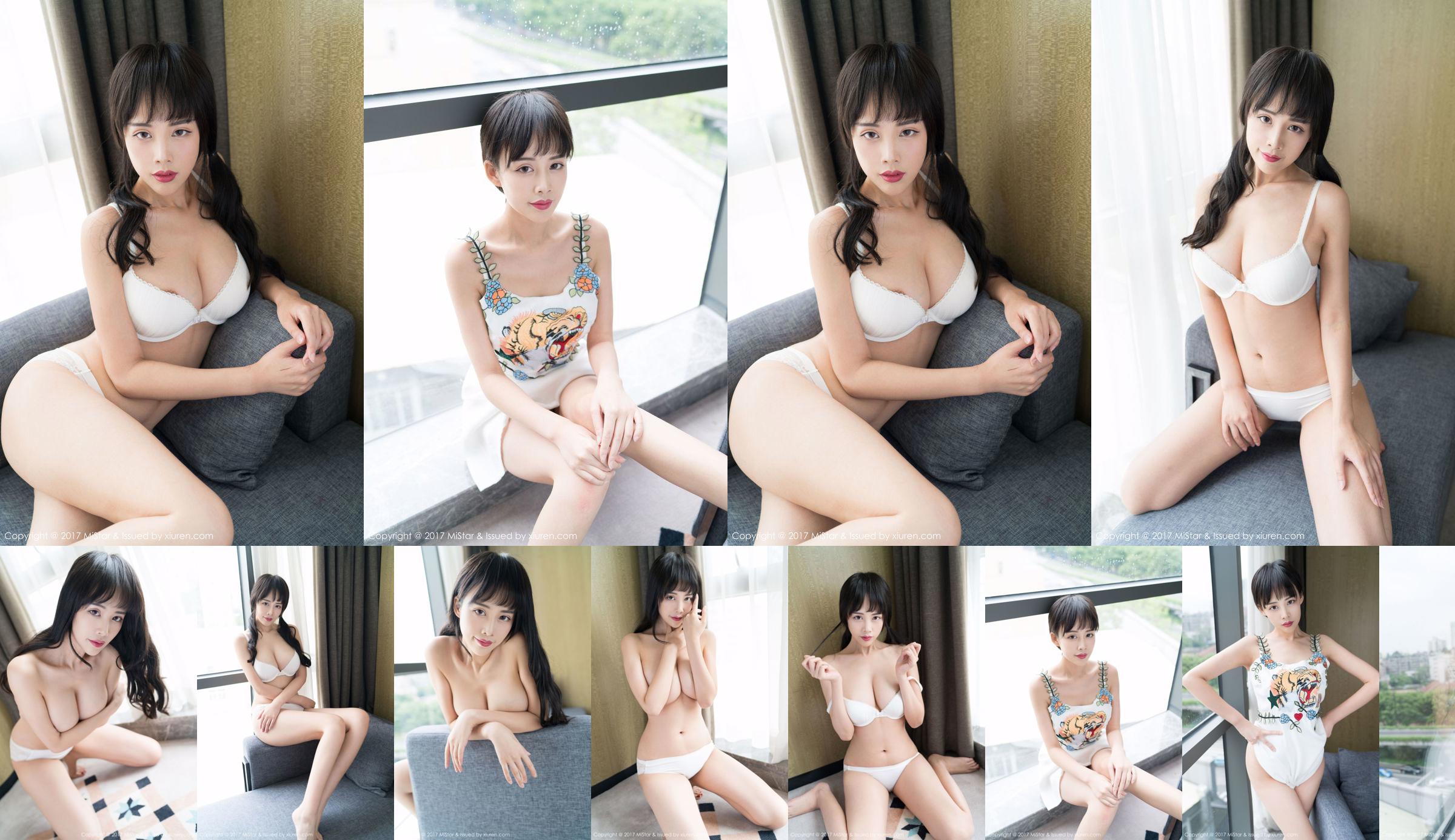 Chica alta y hermosa @ Model Shushu [Genkasha MiStar] VOL.183 No.dbe154 Página 14