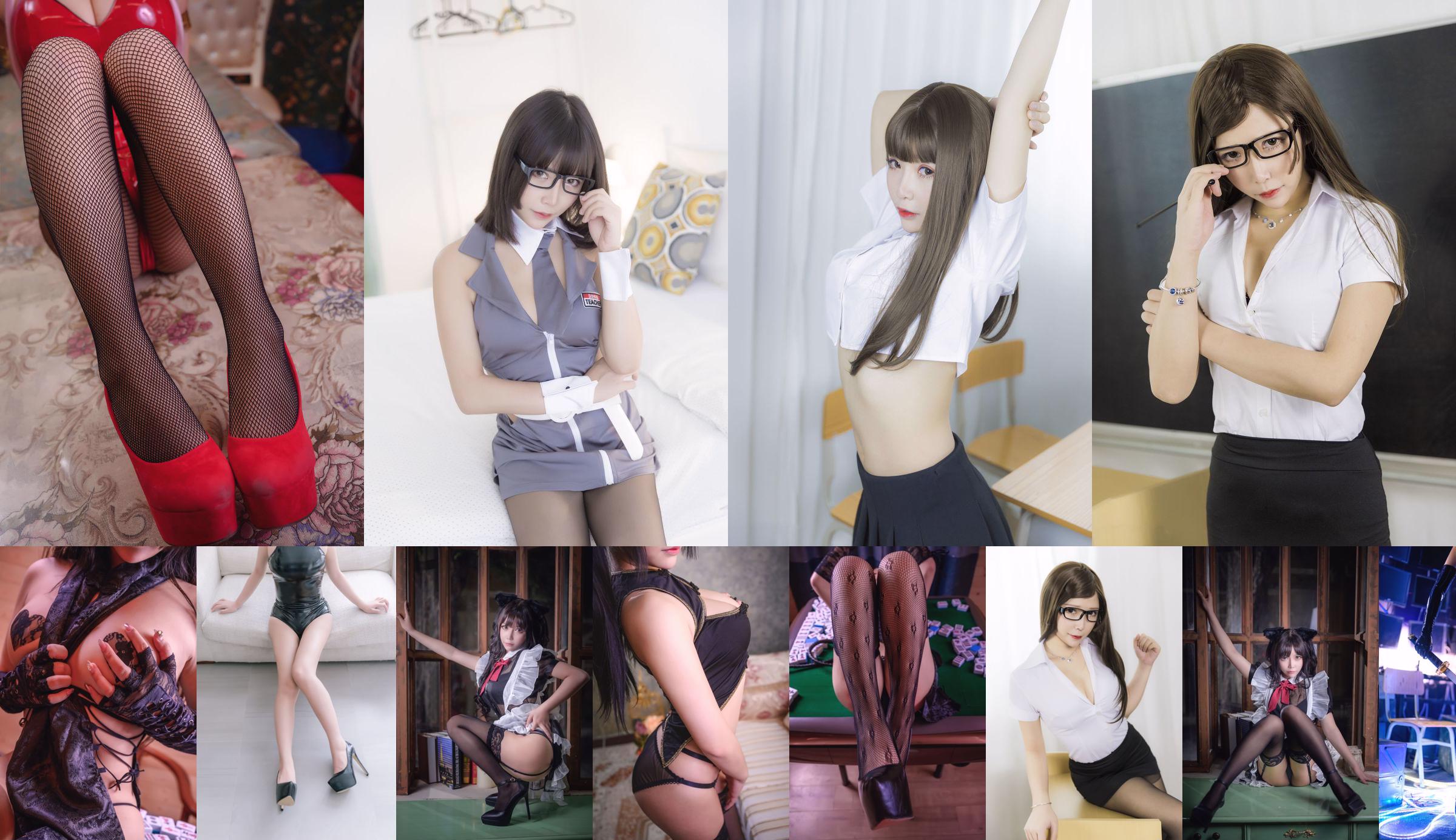 [Internet Celebrity COSER] The two-dimensional girl took away Mo Zi aa - Dark Nurse No.7a2b4d Page 1