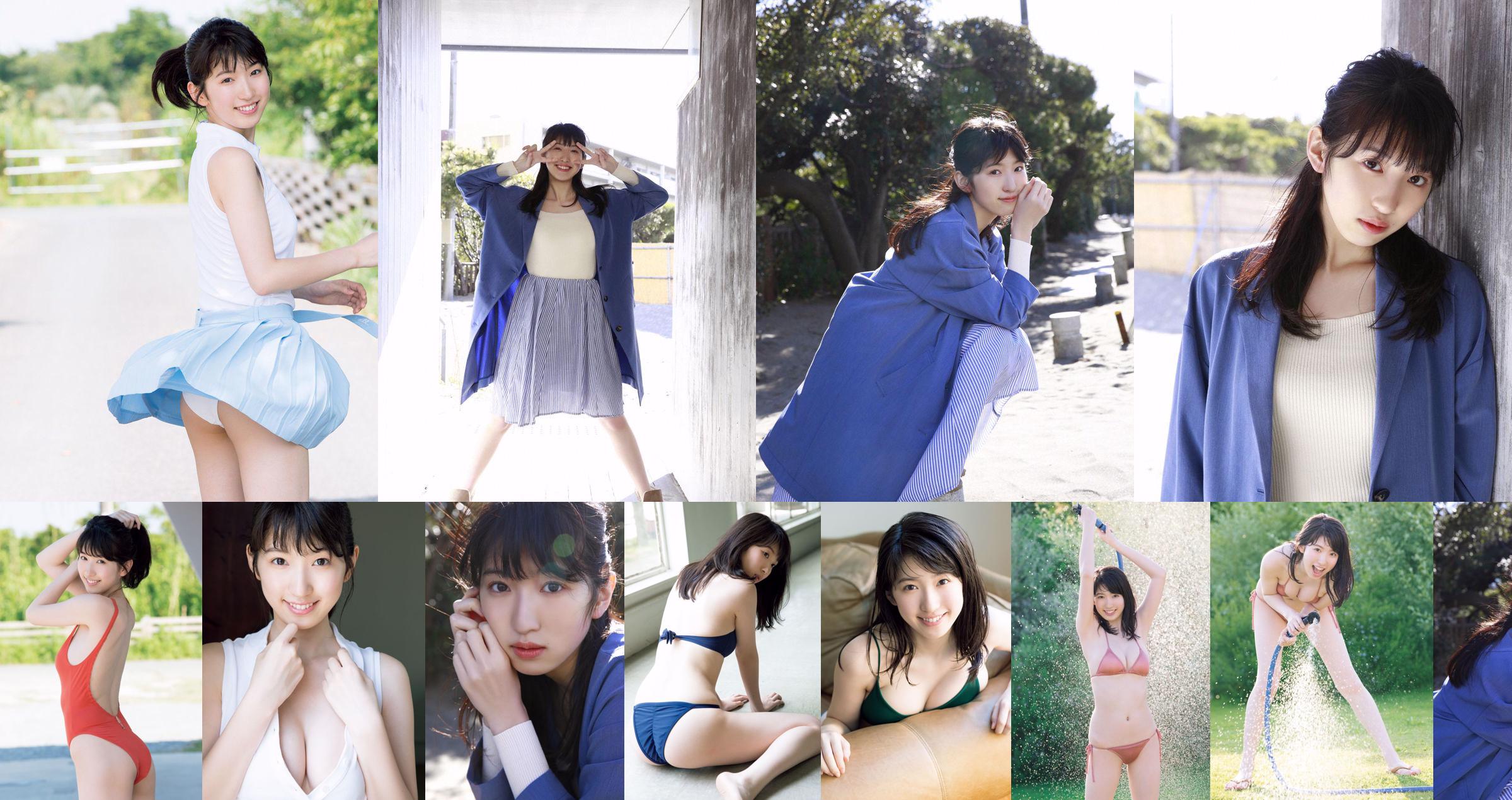 [FRIDAY] 《Shuka Saito 22-year-old first swimsuit exclusive release of the treasured cut of a popular big explosion voice actor》 Photo No.7417fa Page 2