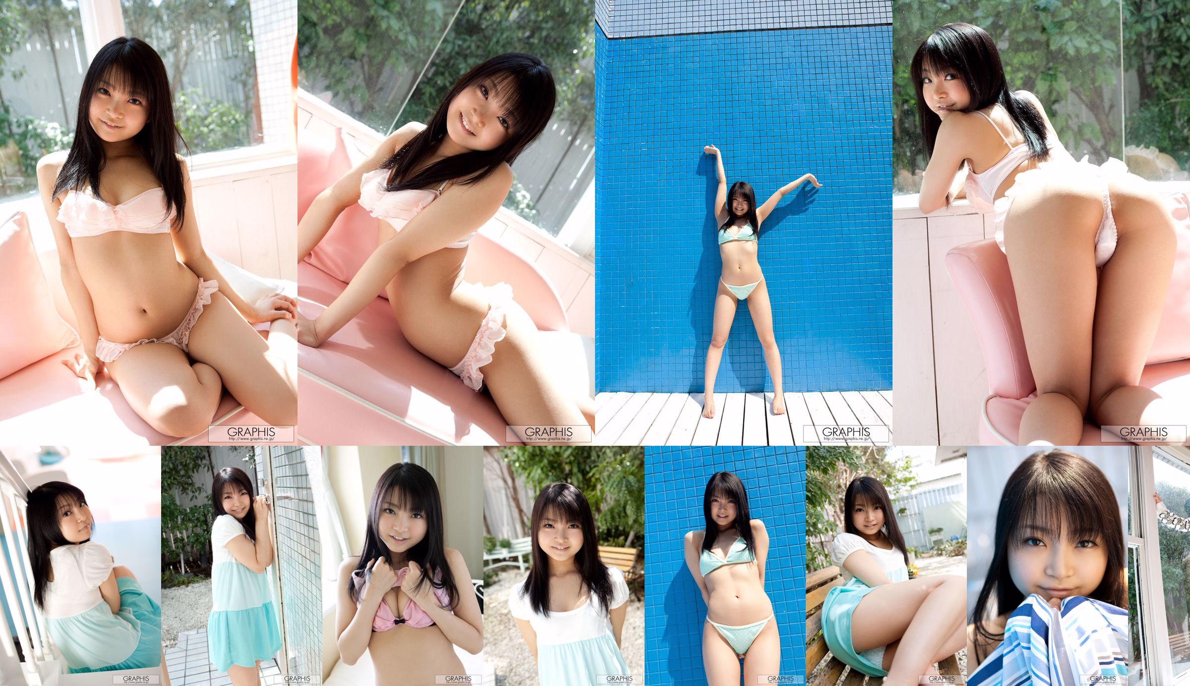 Chihiro Aoi / Chihiro Aoi [Graphis] Primera fotograbado Primera hija No.5844d1 Página 1