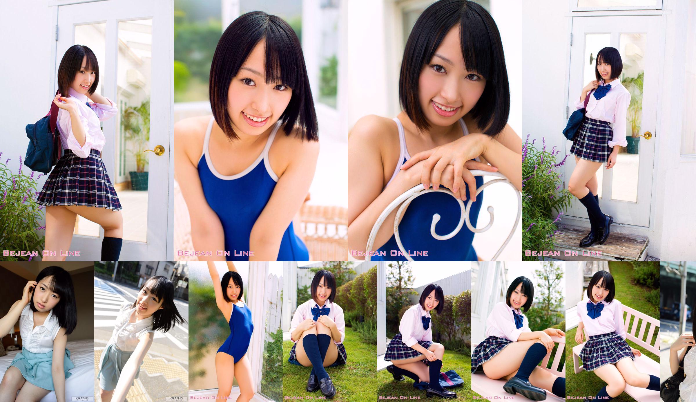 Private Bejean Girls’ School Tsugumi Uno Uno Ami [Bejean On Line] No.ca18b3 Page 5