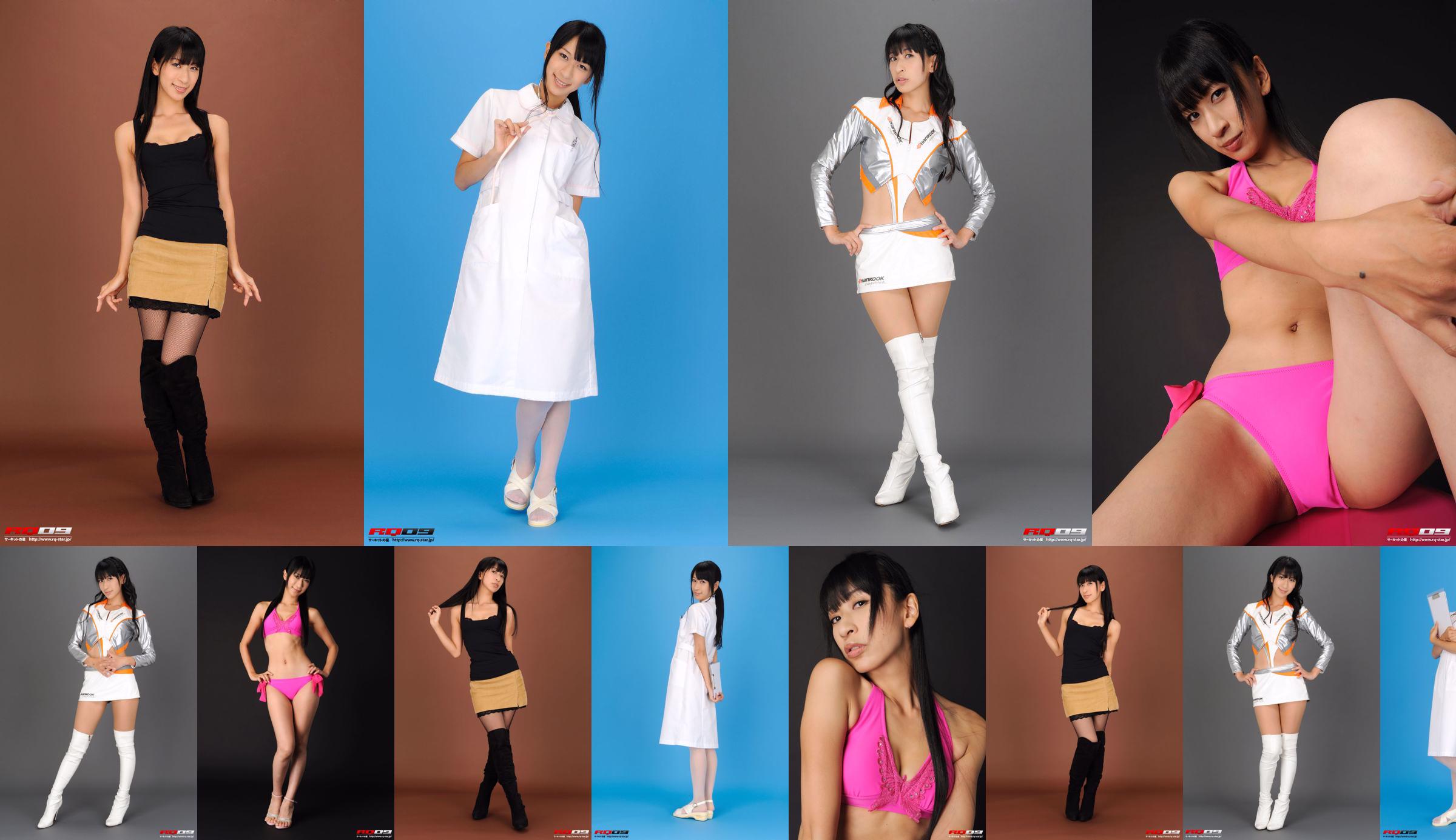 [RQ-STAR] NO.00213 Hiroko Yoshino よしのひろこ Swim Suits – Pink No.a22709 第1頁