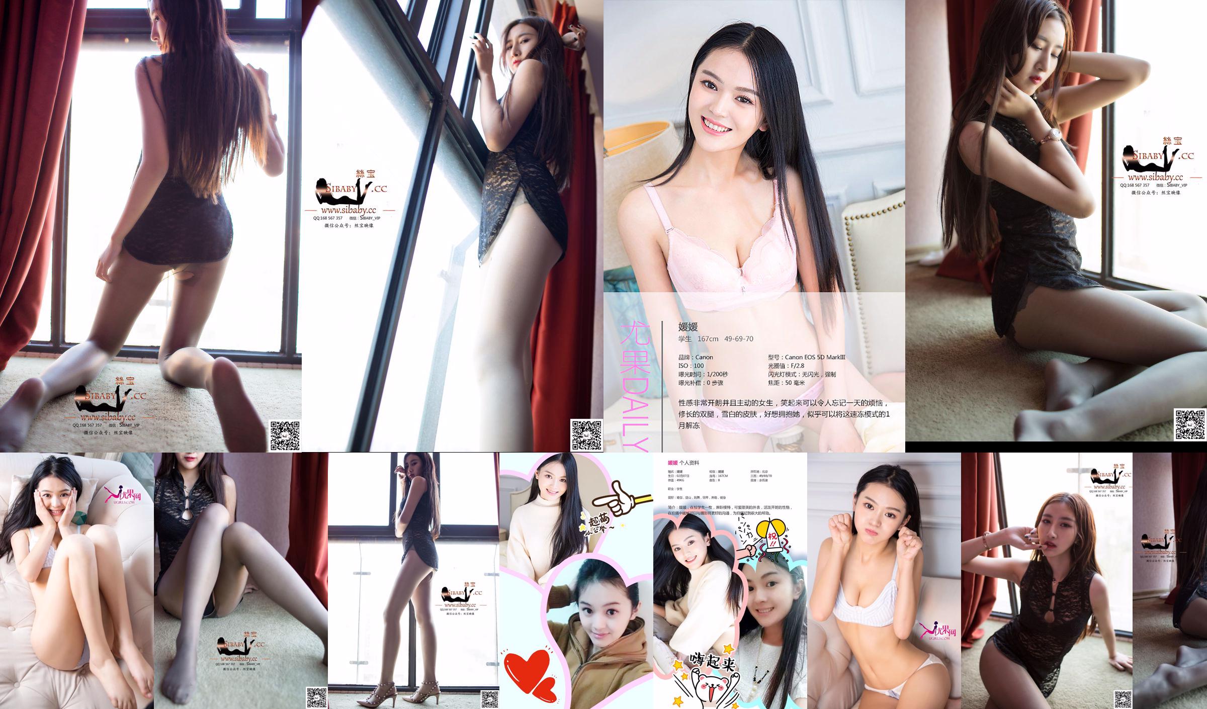 [Strzelanie modelu Dasheng] NO.187 Yuanyuan School Girl's No Neisi No.5c0fda Strona 8