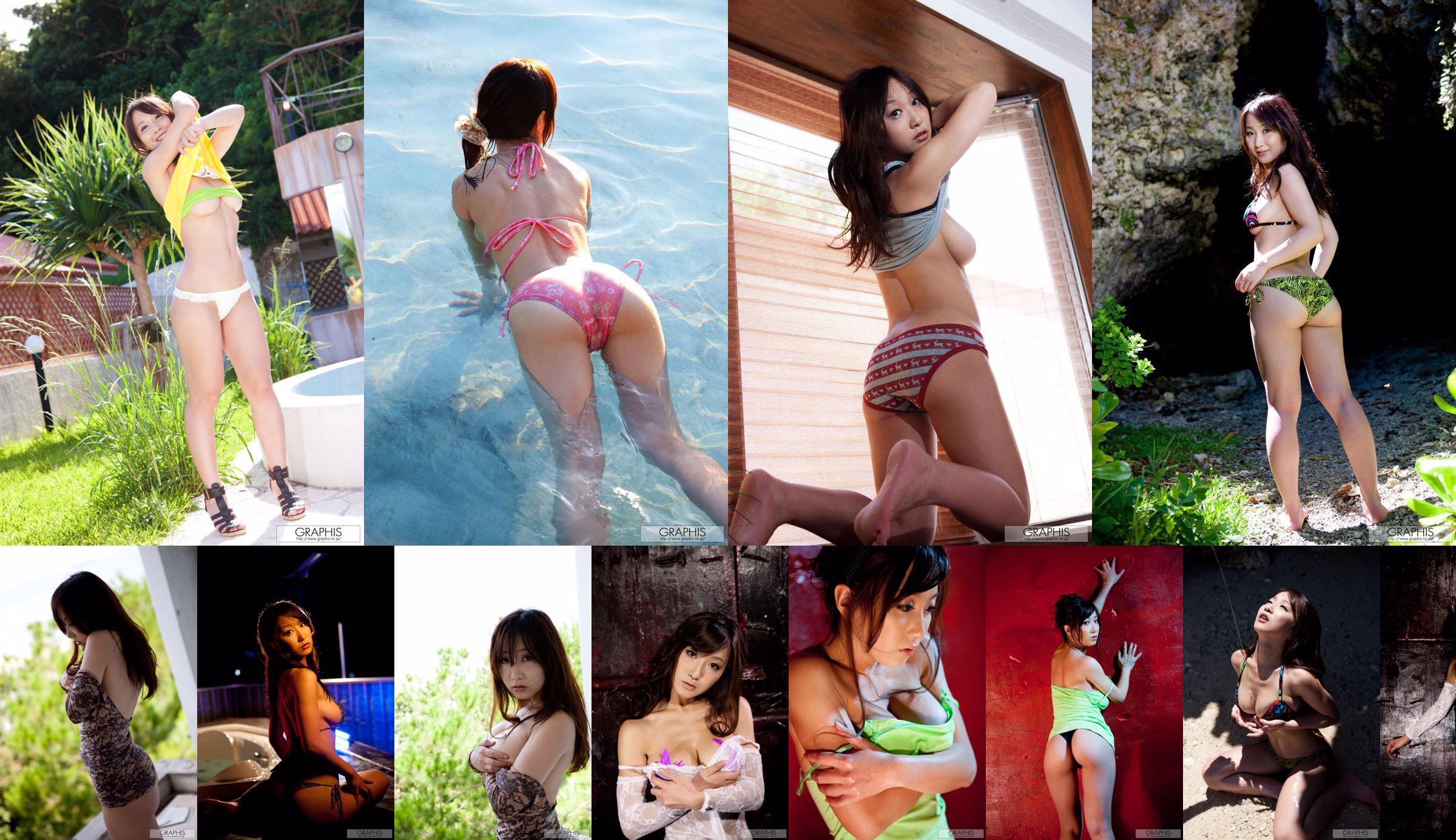 Ayami Sawada Ayami Sawada / Ayami Sawada [Graphis] Sexy meiden No.3846ea Pagina 9