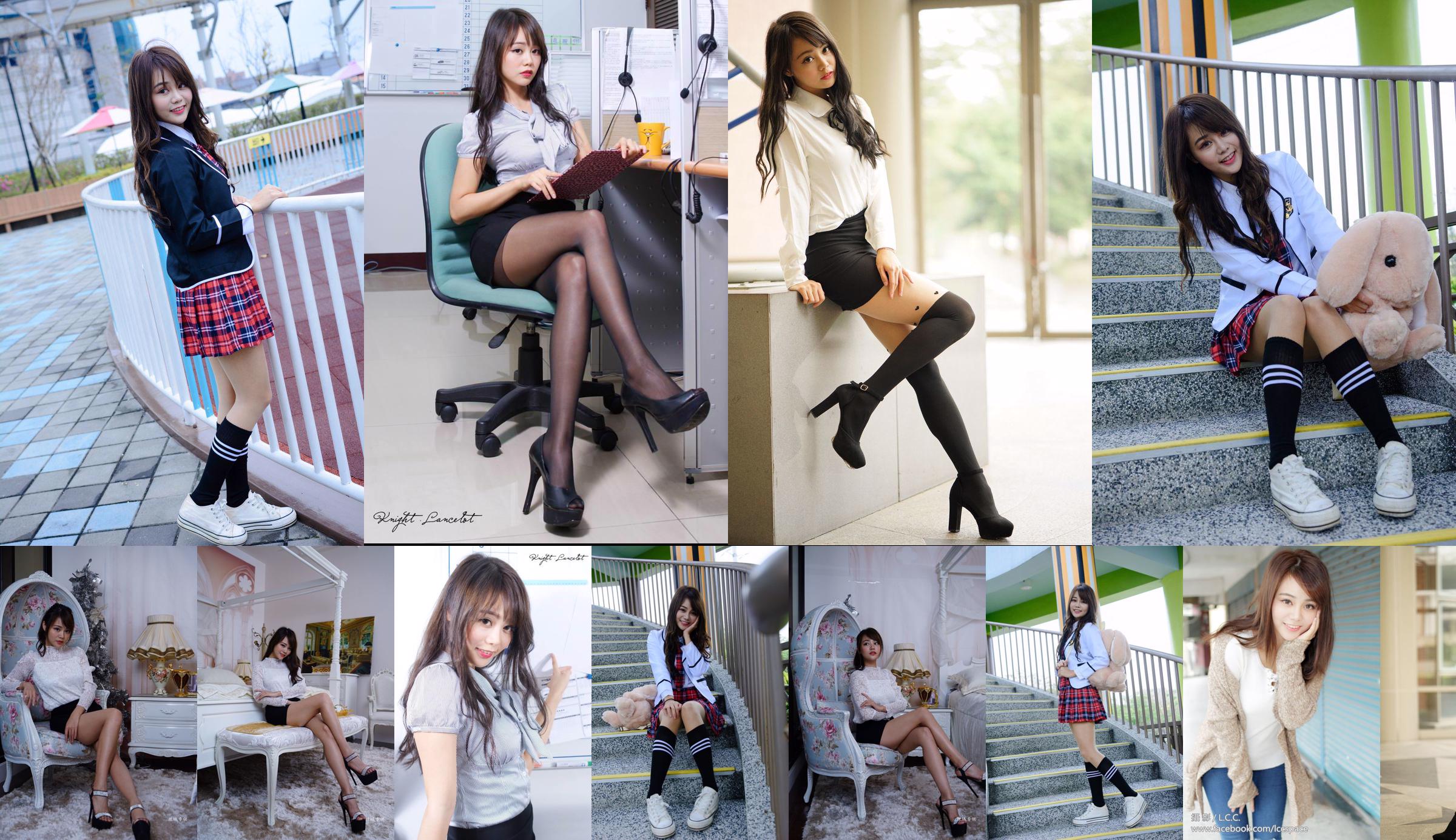 [Taiwan Internet celebrity beauty] Candy Sun Huitong "Asian University Outdoor Shooting" No.9a9060 Page 1