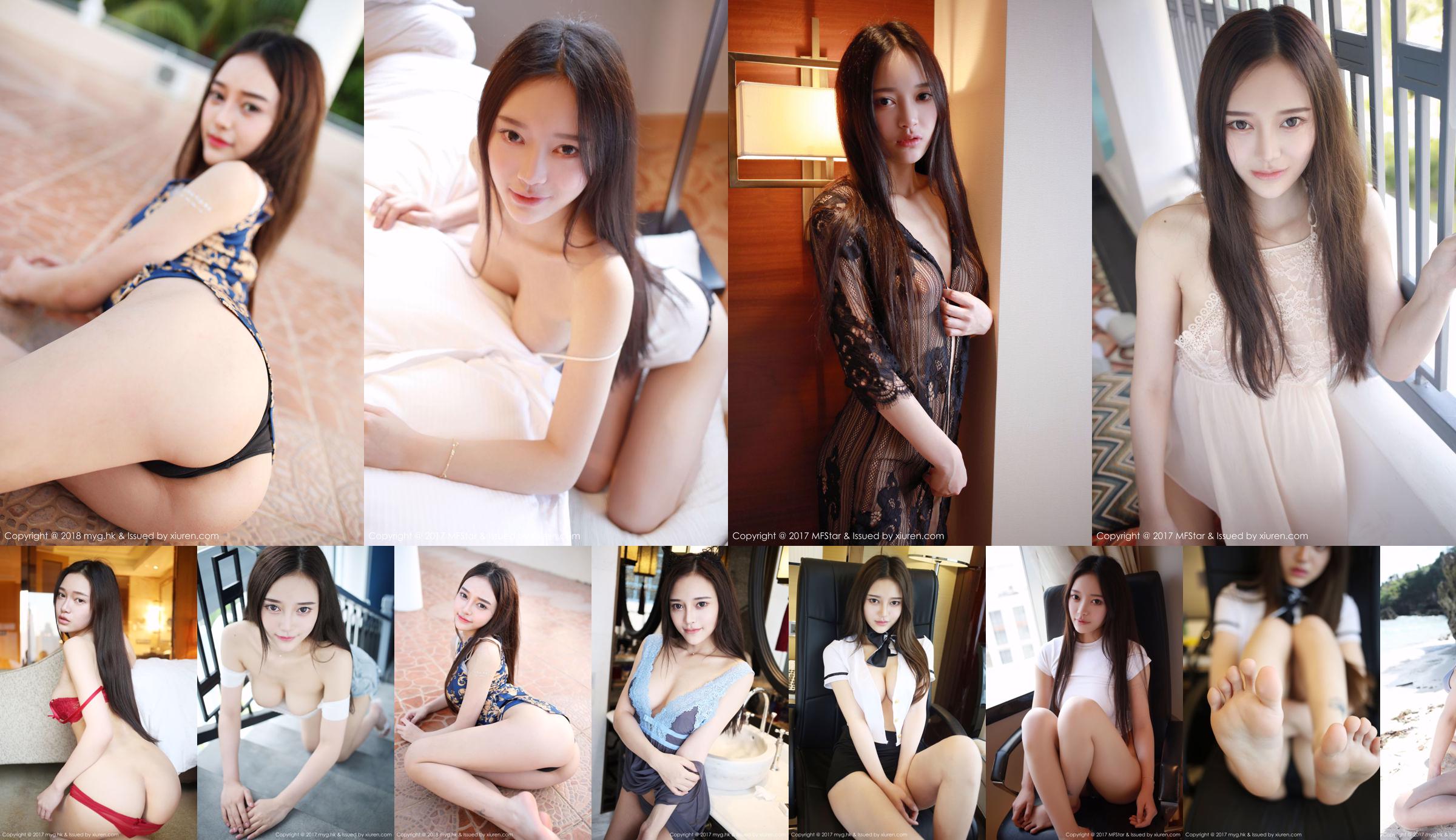 Tang Qier il "Seaside White Shirt + Short Skirt Series" [Beauty My Girl] VOL.259 No.b0ef3f Pagina 1