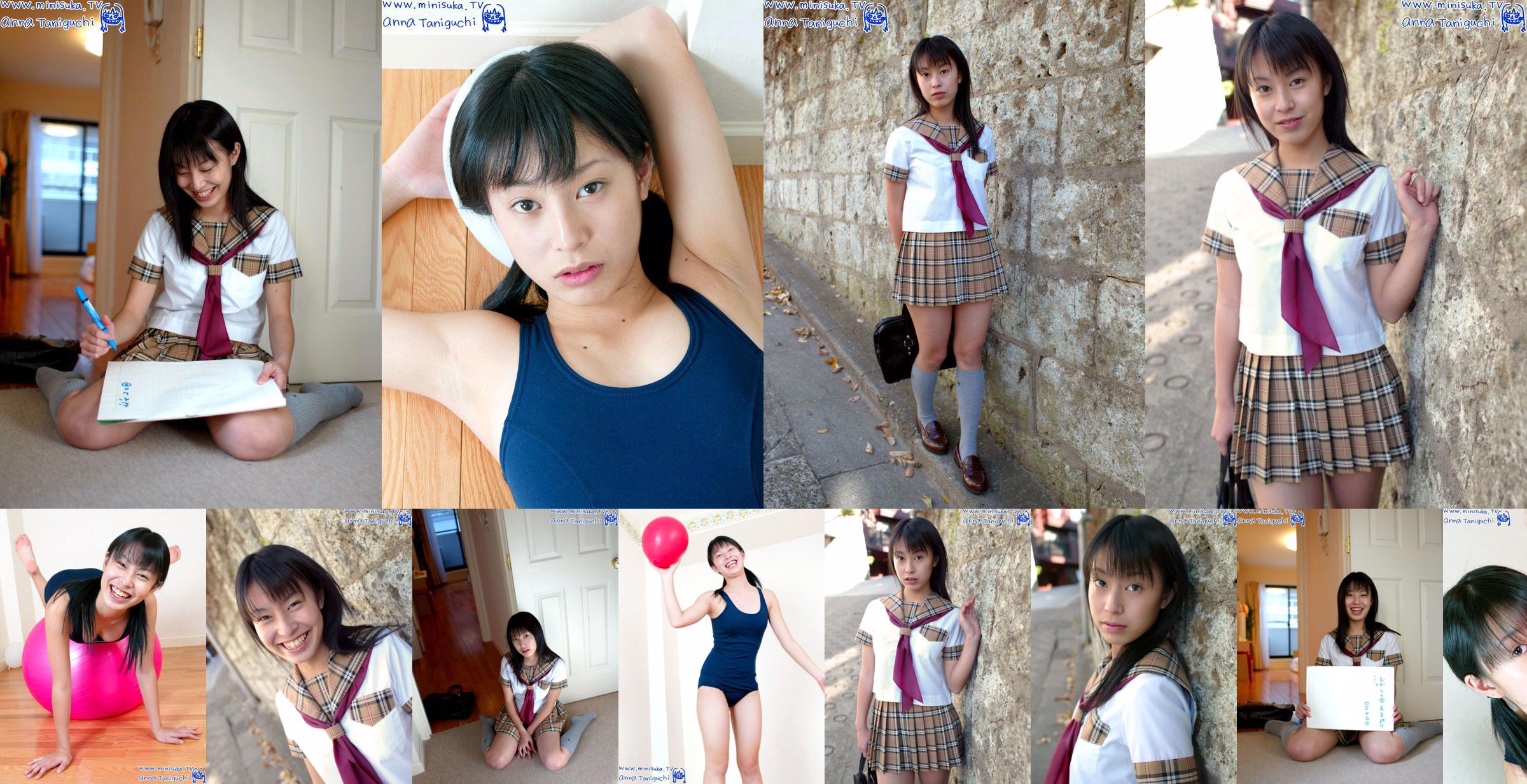 Anna Taniguchi Anna Taniguchi Nữ sinh trung học năng động [Minisuka.tv] No.61ae30 Trang 13